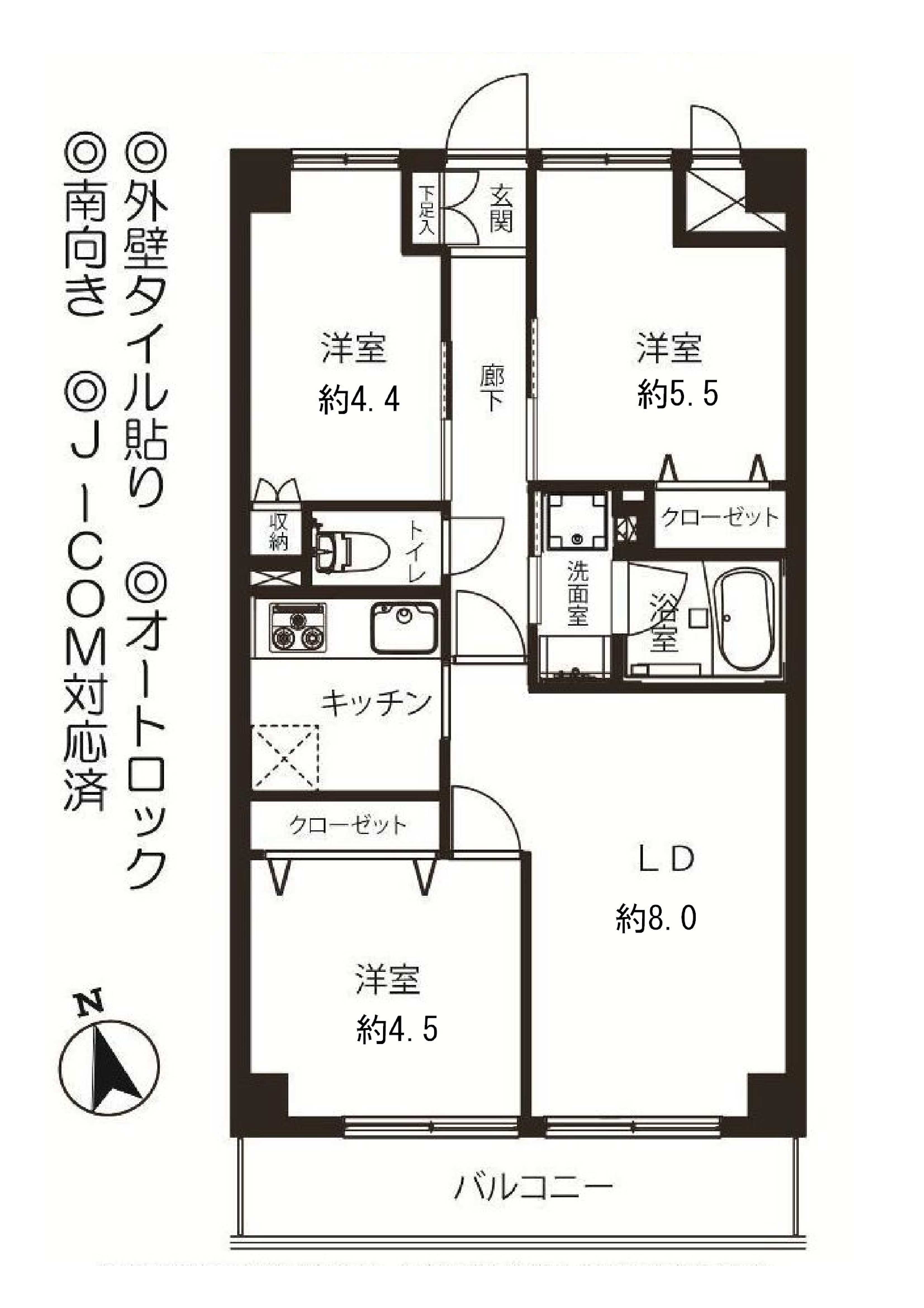 藤和シティコープ練馬U