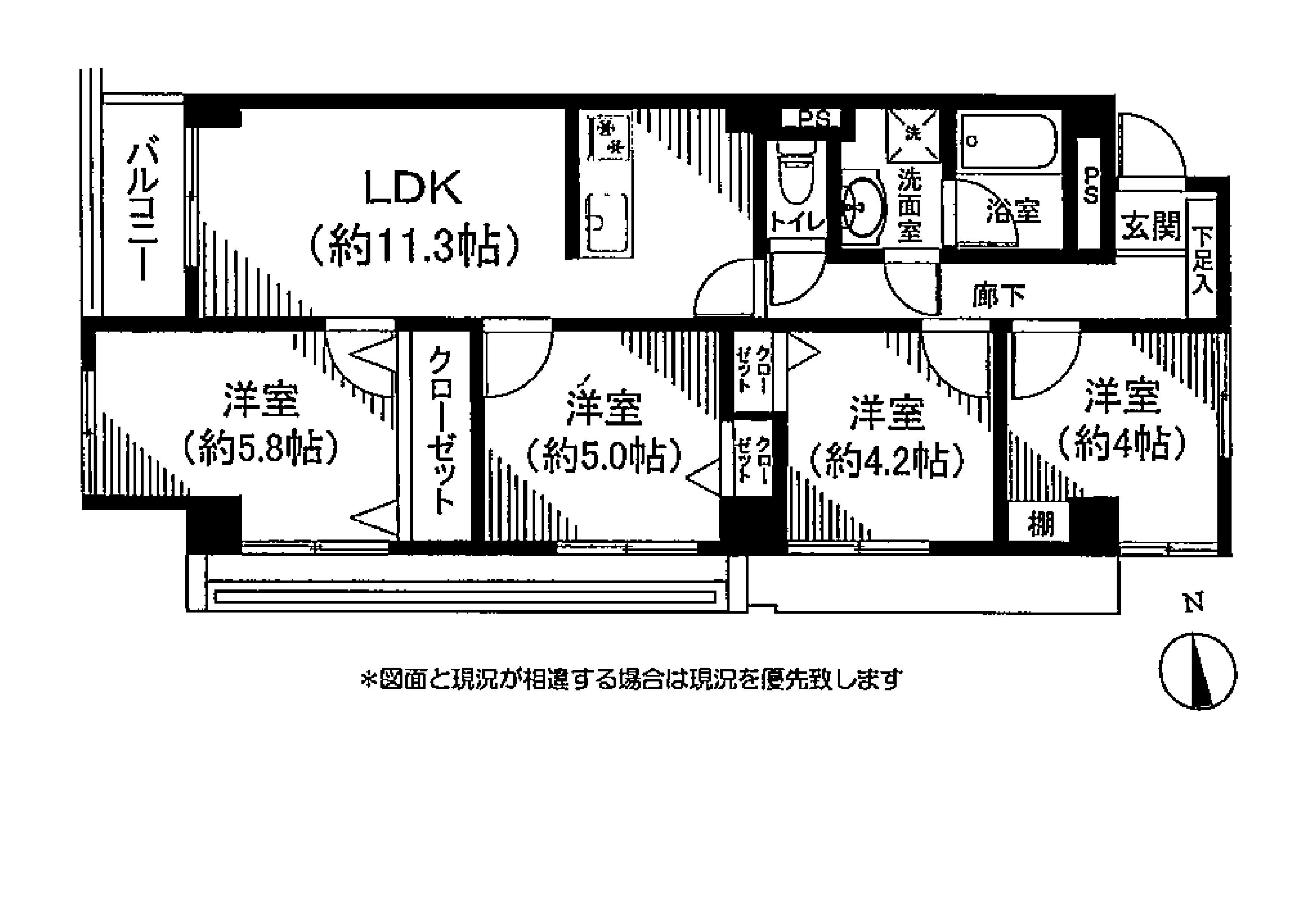 シャルム新高島平