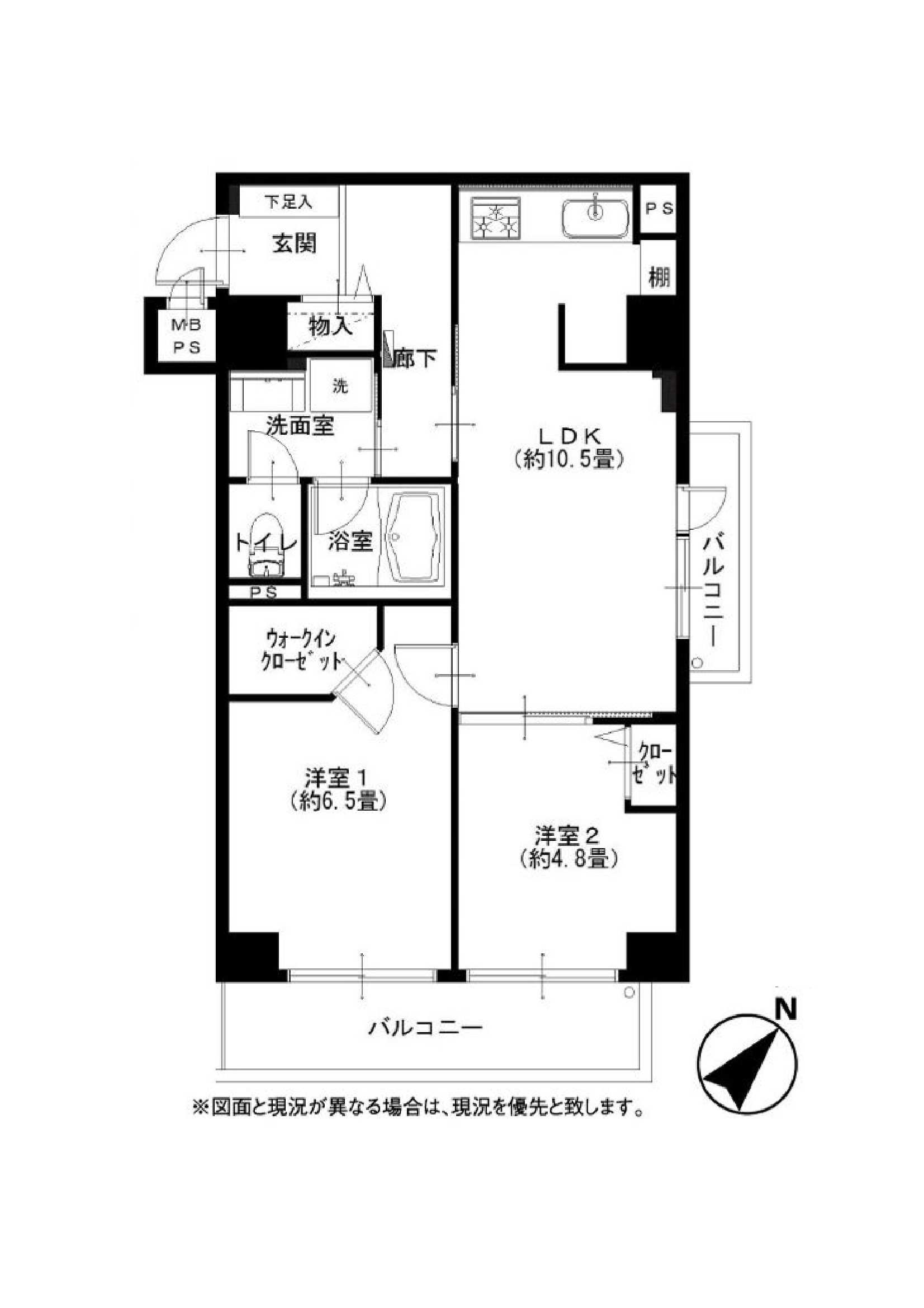 藤和南大塚コープ