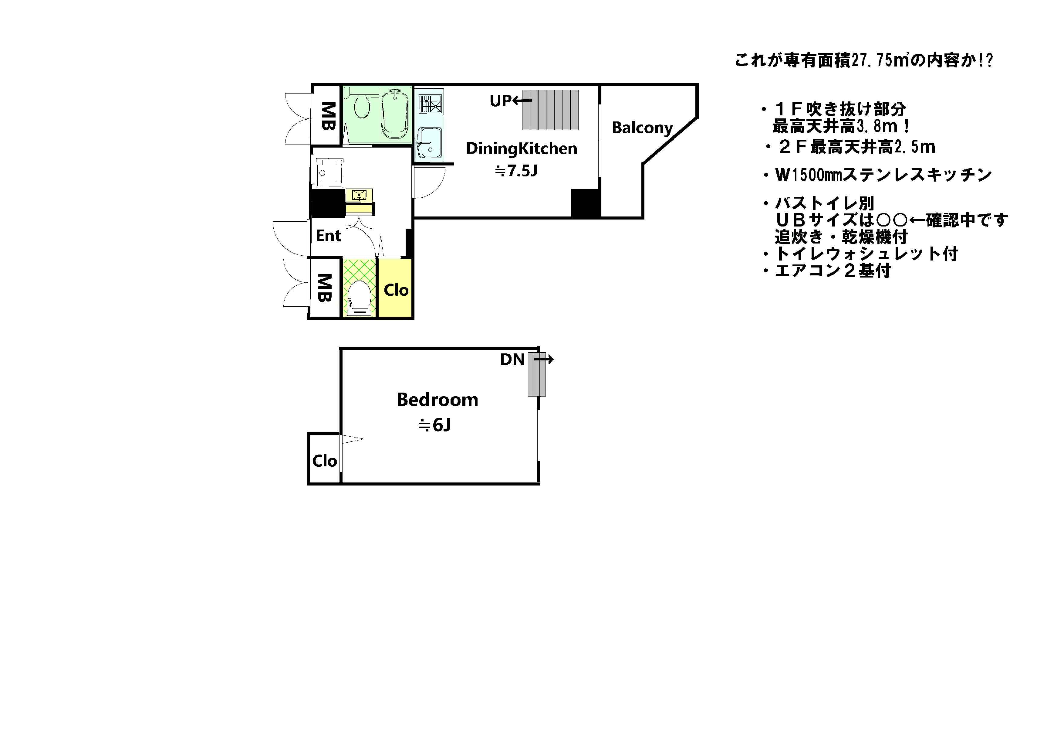 ビューパレー新宿新都心