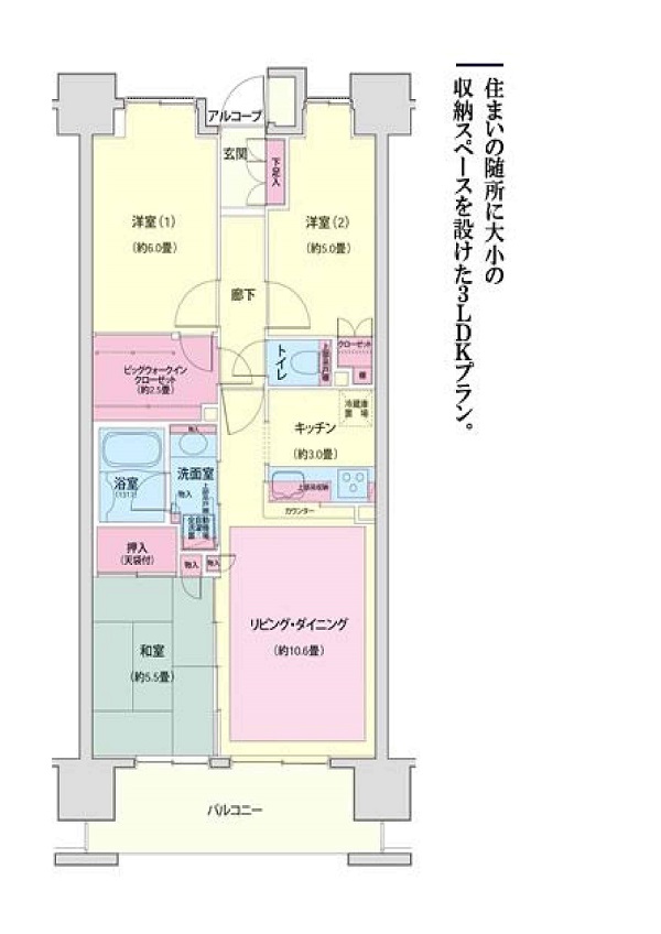 クレストシティレジデンス