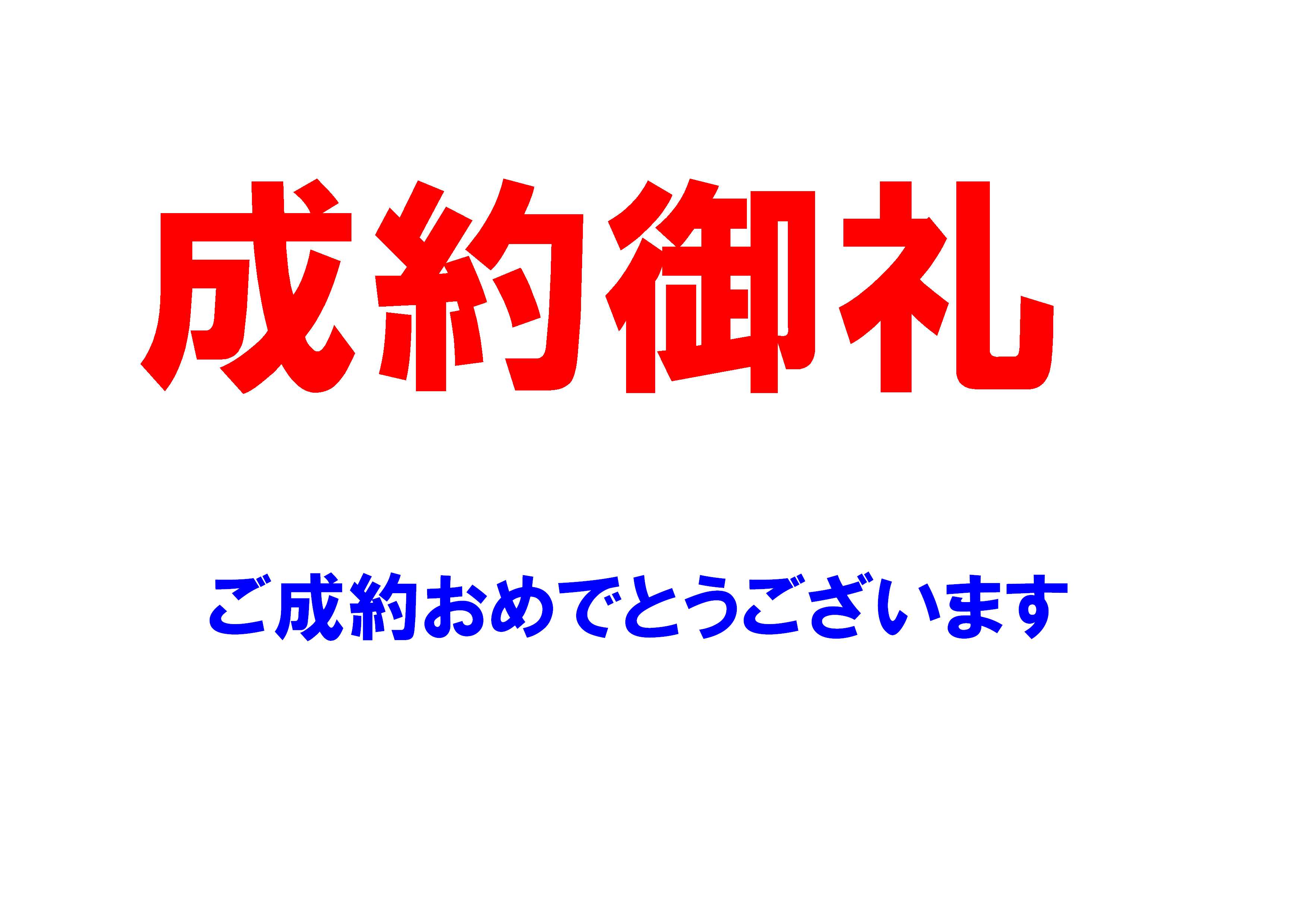 詳細へ