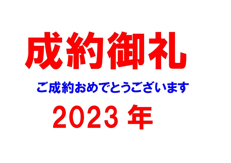 詳細へ