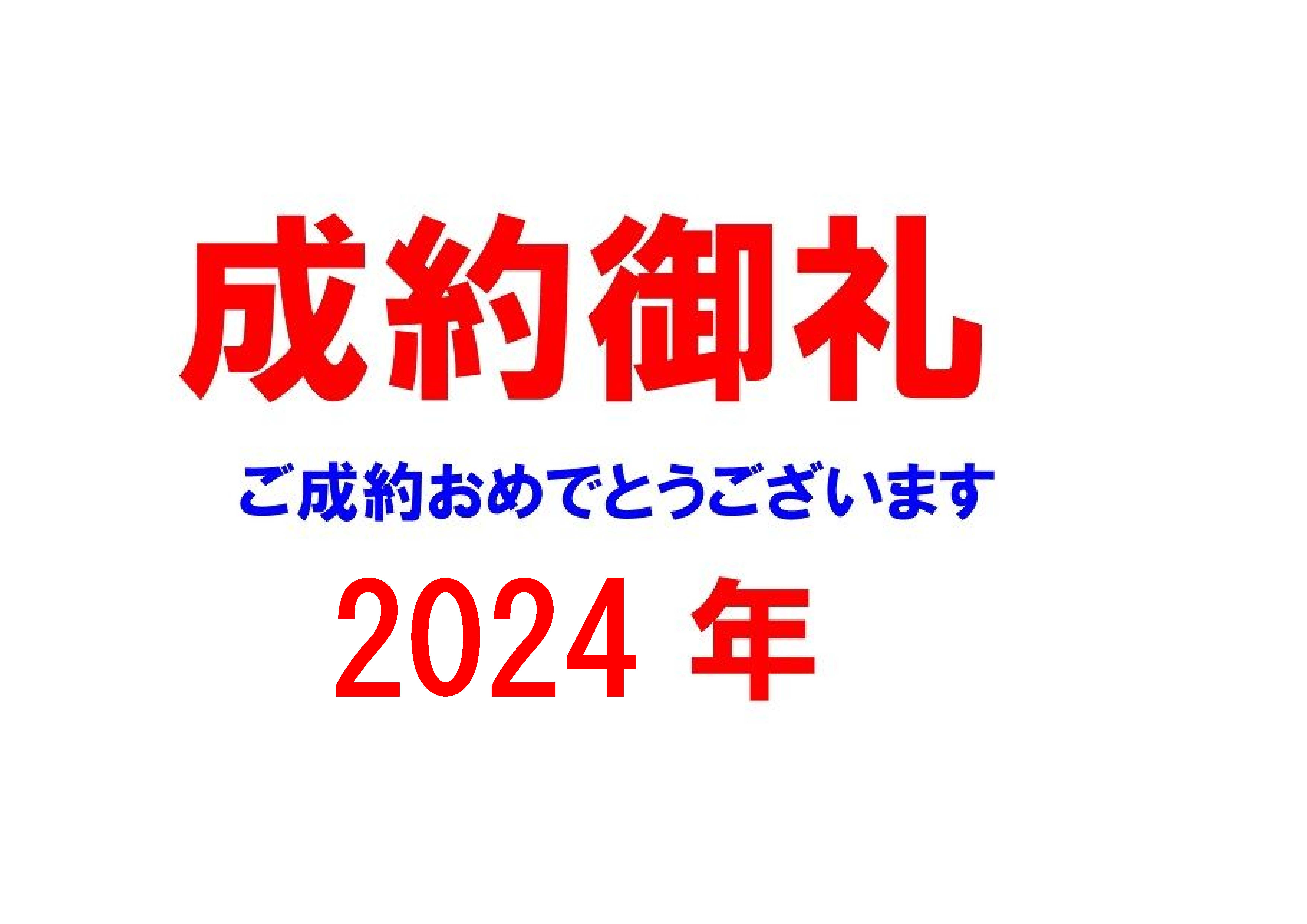詳細へ
