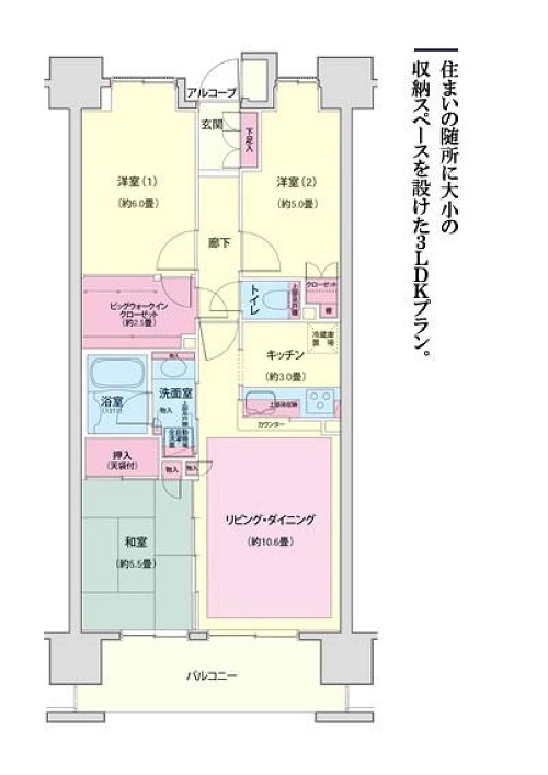クレストシティレジデンス