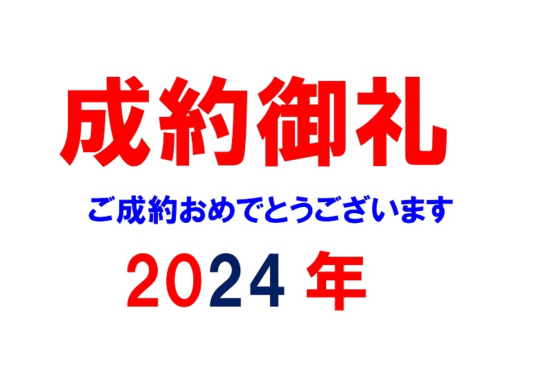 詳細へ
