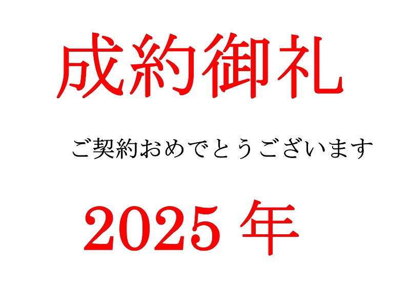 詳細へ